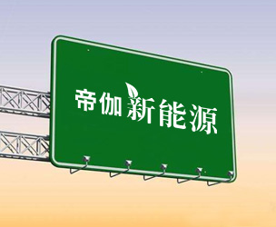 品牌優勢
